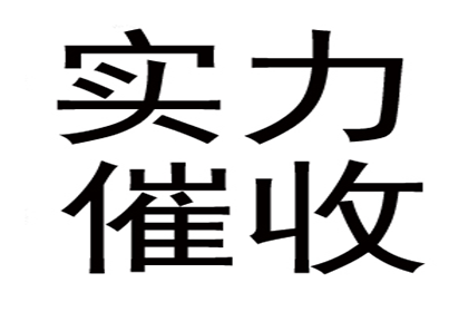 助力医药公司追回700万药品销售款